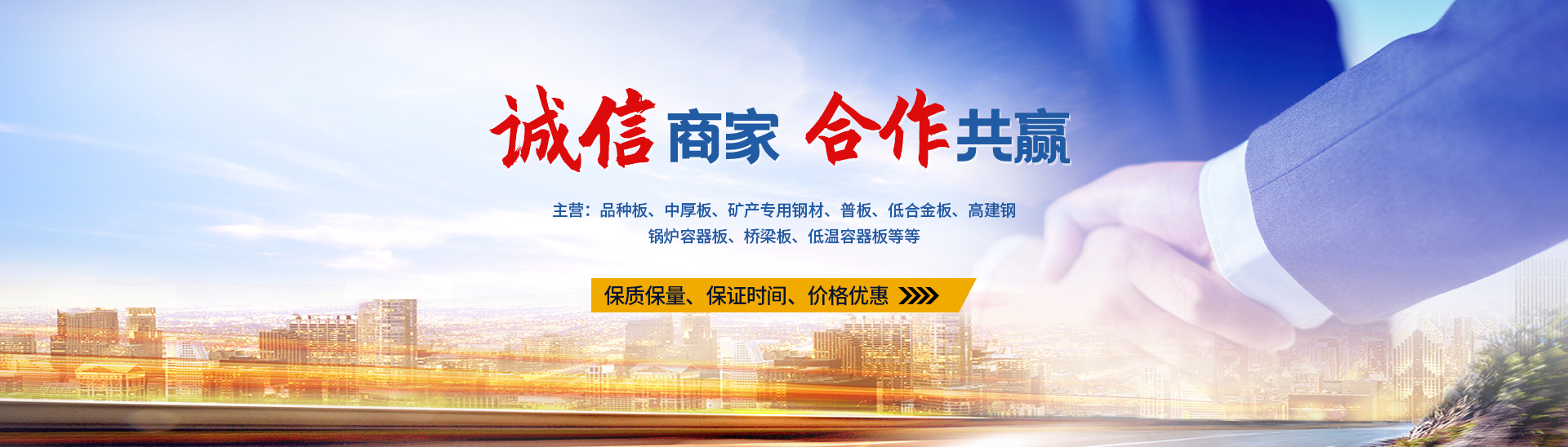 安陽(yáng)五合鋼鐵貿易有限公司