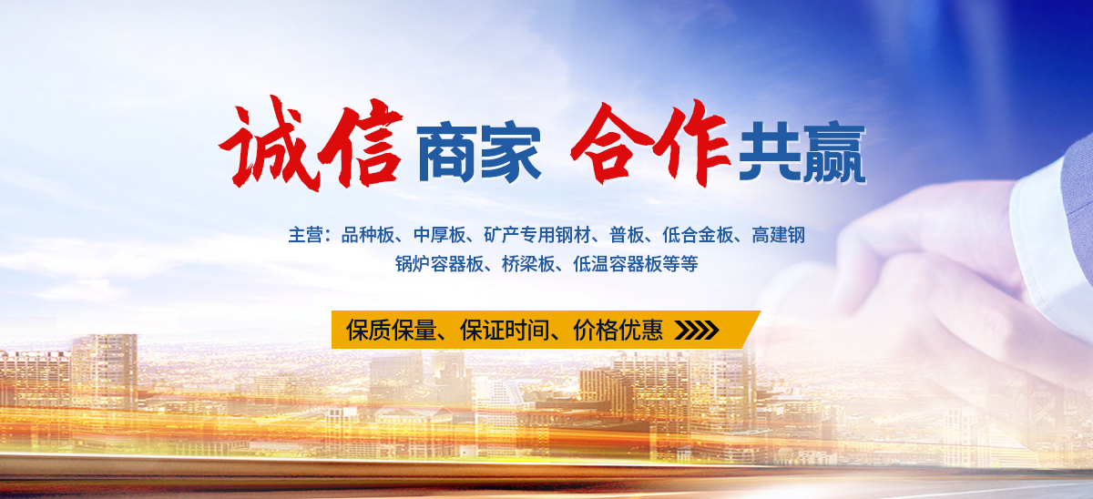 安陽(yáng)五合鋼鐵貿易有限公司